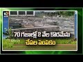 70 గజాల్లో 2 వేల కొరమేను చేపల పెంపకం | Murrel Fish Farming Information Guide | Matti Manishi | 10TV