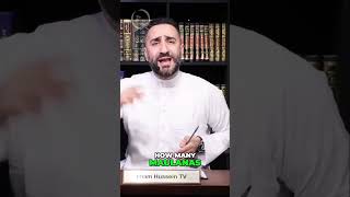 Surah Al-Hujurat: Abu Bakr & Umar's Voice with RasulAllah