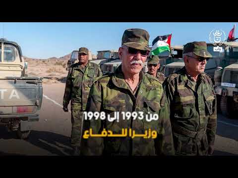 بين النضال السياسي والكفاح المسلح إبراهيم غالي رئيس الجمهورية العربية الصحراوية الديمقراطية