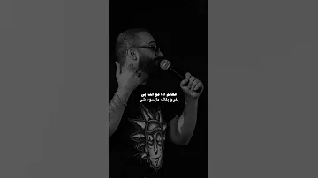 سيف عامر العالم اذا مو انت بي 