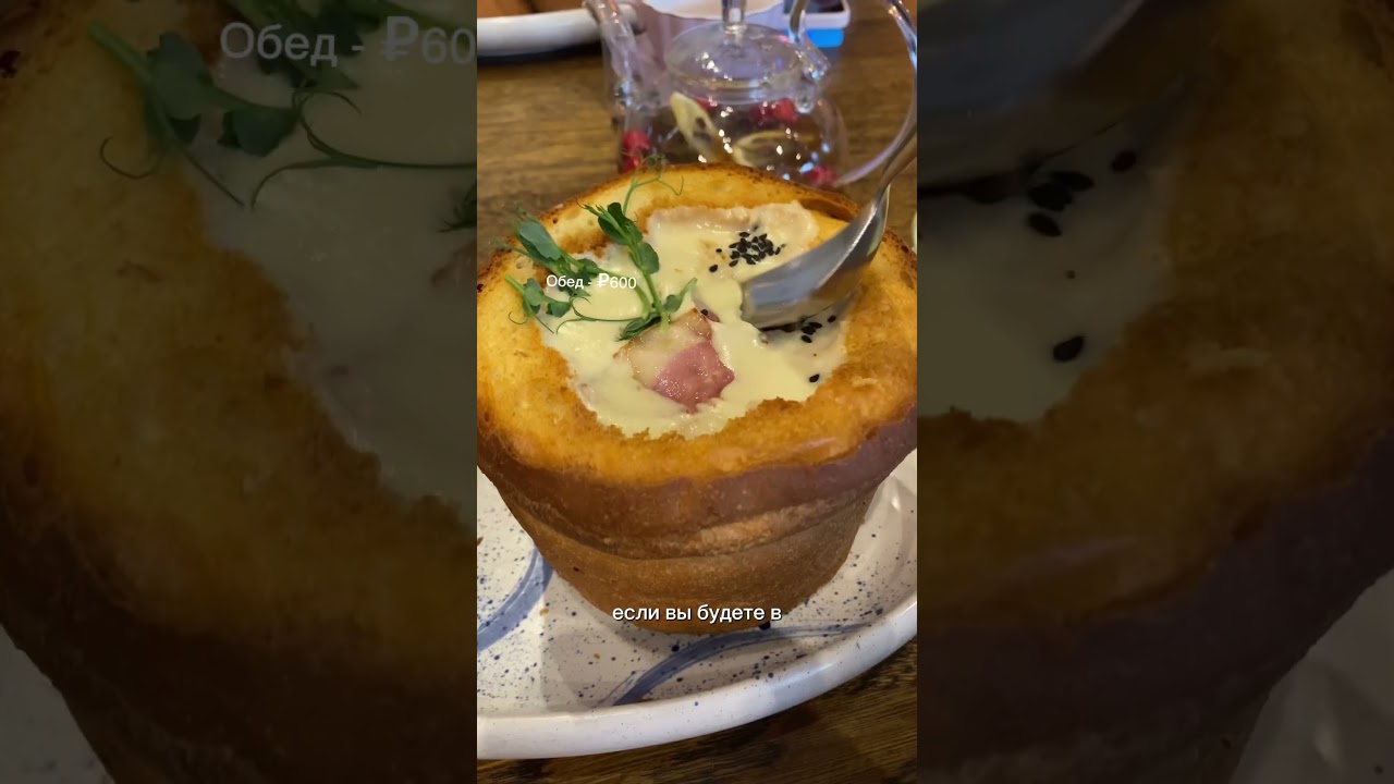 Путешествие за 3000р😍 Всем советую🤍