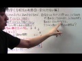 【中1 数学】中1-35 方程式の利用③ 余りとたりない編