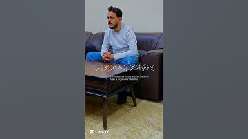 آية من سورة النساء || المنشد والقارئ    (( بشار سراج ))‏ (( vocalist And the reader (( bashar sraj