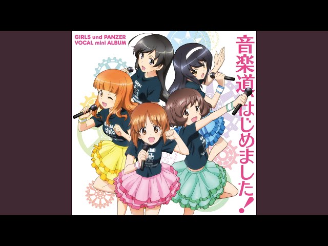 GOING PANZER WAY!NEW!ankou chiimu