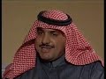 بلاغة وفصاحة الدكتور عبدالله الطيب في لقاء تلفزيوني نادر
