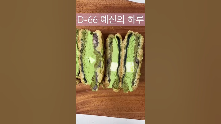 D-66 예신의 하루(치팅 끝 일상으로 복귀🥲출근하고 운동하고 청첩장모임) #다이어트 #결혼준비 #직장인다이어트 #다이어트식단 #운동하는직장인 #행복밀 #diet