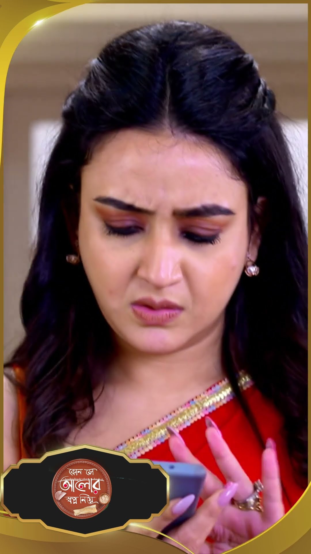 #Kon Se Aalor Swapno Niye #sunbanglaserial #shorts #ytshorts