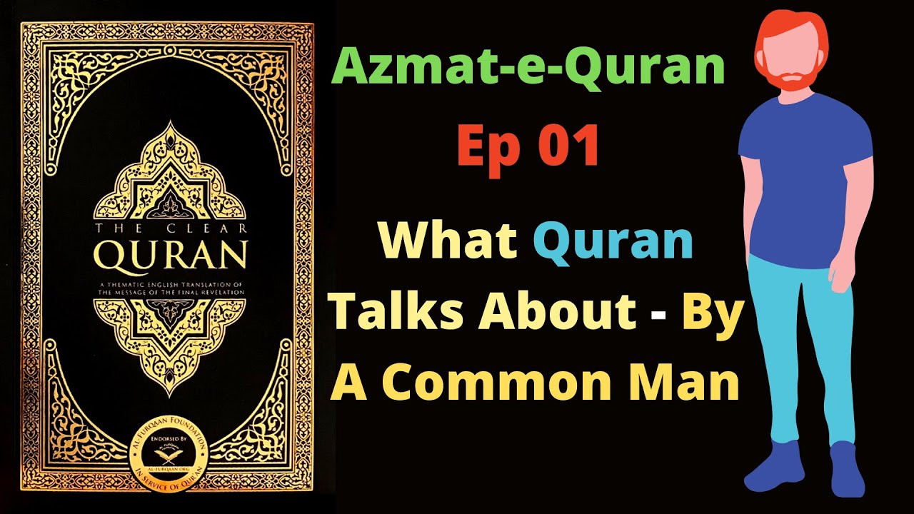 Azmat Man Ep 01 | What Quran talks about ? By a Common Man | Azmat-e-Quran - YouTube