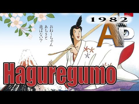 Haguregumo (1982)-Animation Pilgrimage