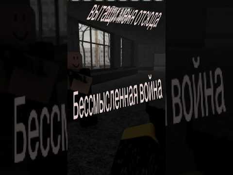 War edit but serbian music