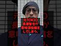 元TOKIO長瀬智也がインスタで意味深投稿をしてしまう...