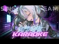 【KARAOKE/歌枠】"D" KARAOKE!!【Reina Ronronea | globie】