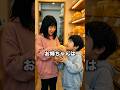 「お姉ちゃんはお腹空いてないからいいの」1つしか買えない姉弟に焼きたてのパンを振る舞ったおじいさん。取り壊し寸前のある日スーツ姿の女性が現れ…。 #シニア #スカッとする話 #感動する話 #ドラマ