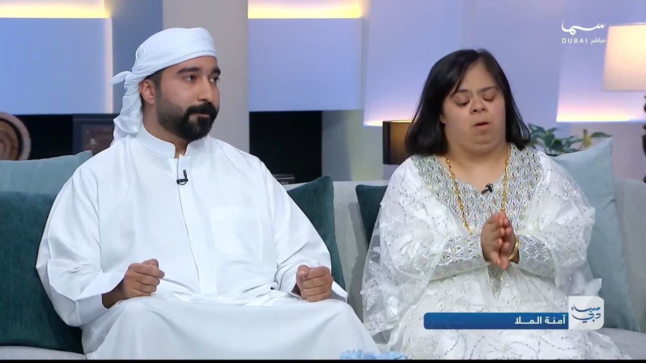 آمنة الملا .. قصة ملهمة عن الإرادة والتحدي في المجتمع