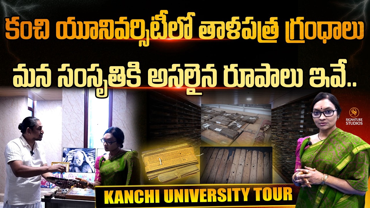 SCSVMV Kanchi University FULL TOUR | talapatra grandhalu | 2026-27 Admissions |@Signature Studios
