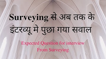 Interview Questions || Surveying || Most Expected question asked in Interview