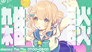 鏑木ろこ(かぶらきろこ)の配信のサムネイル画像