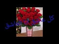 اهلك ضحكو عليكي وخربو بيتك ليه صدقتيهم 