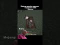 Что это Mojang 😅 #minecraft