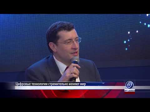 Цифровые технологии стремительно меняют мир