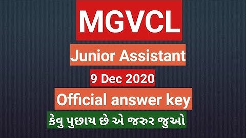 Mgvcl Junior assistant 2020 answer key || mgvcl JA Official answer key 2020 ||