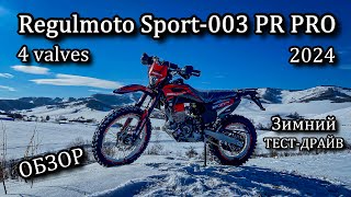 :   Regulmoto Sport-003 PR PRO 4 valves 2024.  -.