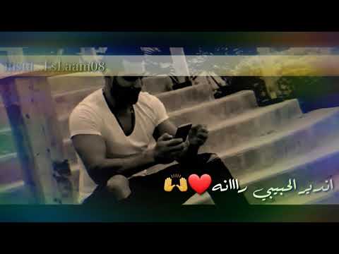 رايفت قلت اندير الحبيبي رنه