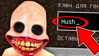 НИКОГДА НЕ ИГРАЙ НА СИДЕ УЛЫБАЮЩИЙСЯ ЧЕЛОВЕК В МАЙНКРАФТ ! SCP SMILING MAN MINECRAFT СТРАШНЫЙ СИД