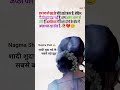 शादी शुदा मर्द के सबसे बड़े झूठ 🥲#viral#status#motivational #motivation#quotes#sad#shrot