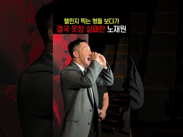 형들 애교에 와르르 무너짐ㅋㅋㅋ #타짜벨제붑의노래