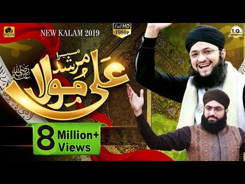 13-rajab-new-manqabat-mera-murshid-ali-maula-2019--hafiz-tahir-qadri