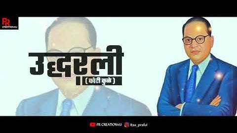 New Jay Bhim #Remix Whatsapp Status/Dr. Babasaheb Ambedkar WhatsappStatus/Dj Hk Style #JayBhimstatus
