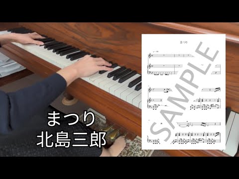 まつり - 原 譲二