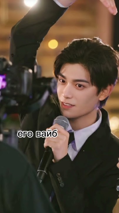 по просьбе @Dina_cake с Дин Юй Си #loveyouseventimes #dingyuxi #cdrama ...