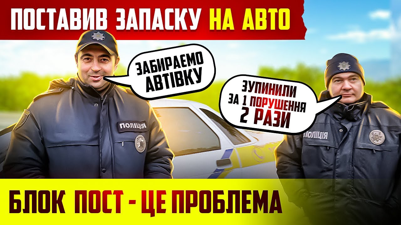 Пробив номера автомобиля бесплатно