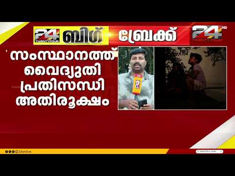 Power crisis in the state continues to worsen