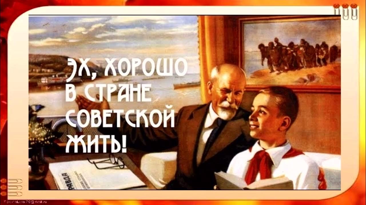 Пионерская Зорька