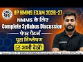 👉UP NMMS सम्पूर्ण Syllabus discussion🟢 and Paper Pattern Day 01🪂 MAT &amp; SAT