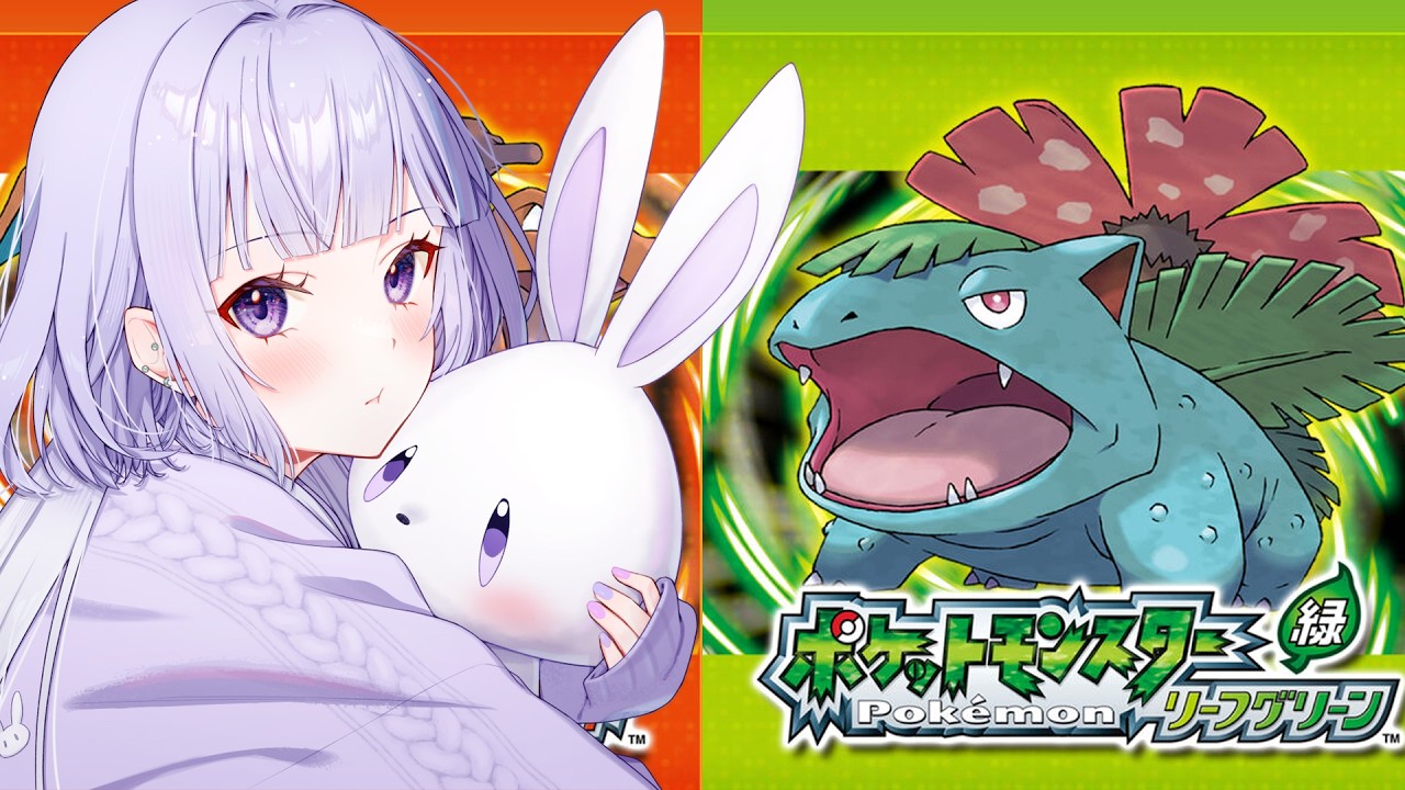 【朝活Vtuberゲーム実況】早朝から初代ポケモンのリメイク作品をやっていく！クールな旅を見届けてくれ 【ポケットモンスター赤緑】