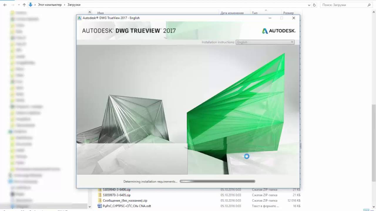 New DWG trueView