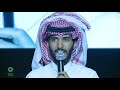 حفل ختام مهرجان طيبة 38 راجح الحارثي المدينة عاصمة السياحة الاسلامية 2017