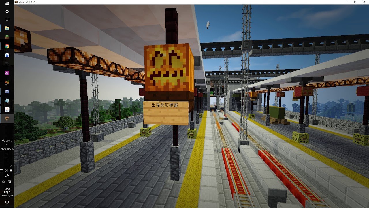 連動装置】出発信号機と出発反応標識のテスト【なふたれん帝国鉄道局