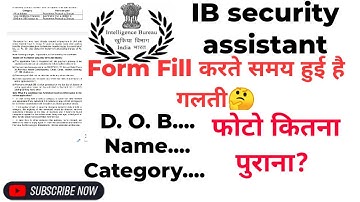 #IB security assistant online form apply and Correction. #ibacio #ibsa
