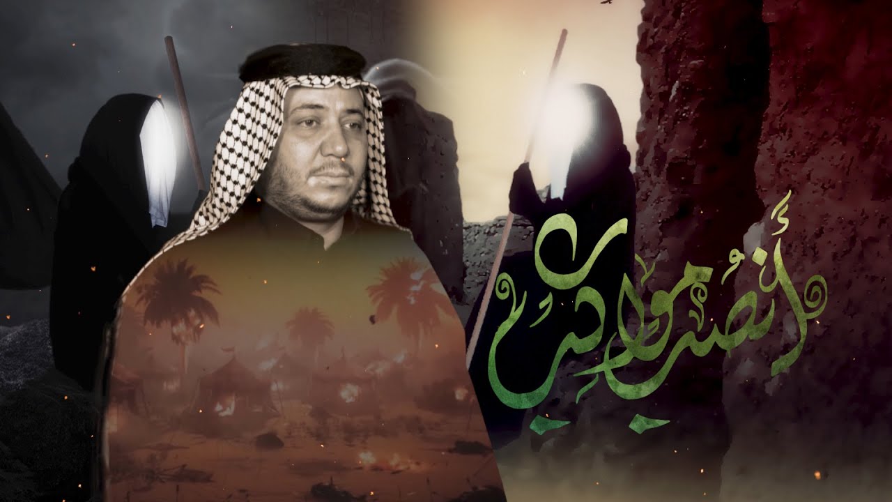 انصب مواكب // الرادود كرار ابو غنيم // موكب اولاد علي الكرار 4 محرم 1443 هــ