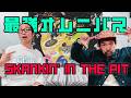 オムニバスだけど、とにかくYoung PunchのStrange Energyが最強！ FruityもDuck MissileもScafull Kingも入ってる！