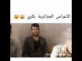 يا حسراه علي الايام يا حسراه علي الايام