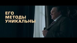 Мегрэ и таинственная девушка — Русский трейлер 2022 (720p)