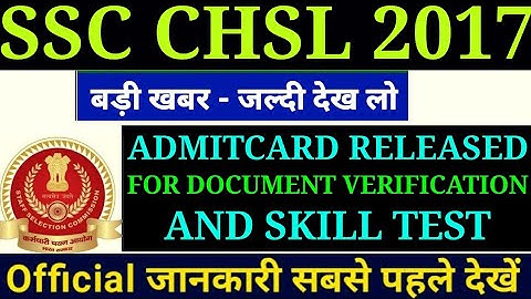 SSC CHSL 2017 ADMITCARD RELEASED DOWNLOD/SSC CHSL 2017 ADMITCARD FOR DOCUMENT VERIFICATION