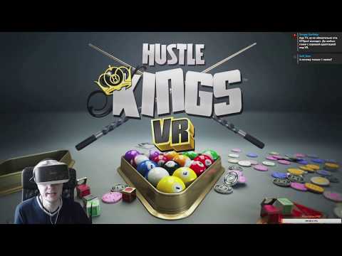 Hustle Kings VR симулятор биллиарда. Нет не карманного. Playstation VR