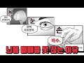 매매는.. 머리가 아닌 &quot;가슴&quot; 으로 하는 것...!